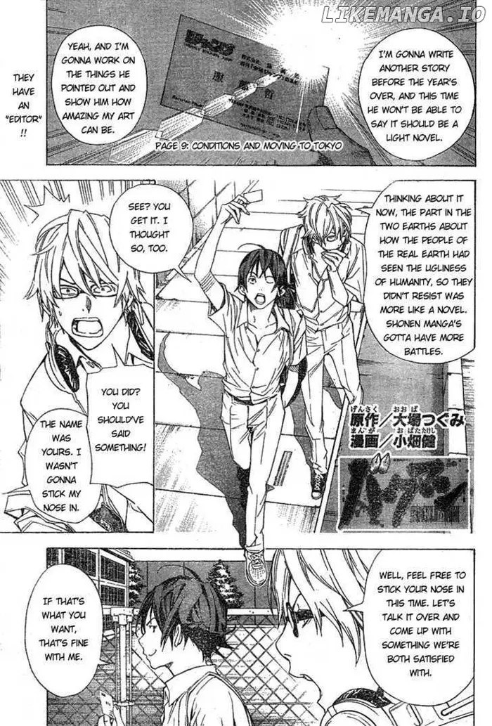 Baku Chapter 9 image 01_optimized